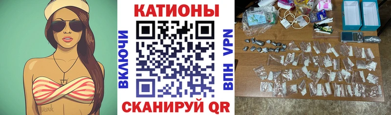 Хочу наркоту Курчатов Галлюциногенные грибы  APVP  ГАШИШ  Меф мяу мяу  Бутират  КОКАИН 