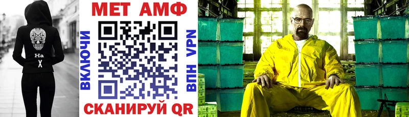 АМФ 97%  маркетплейс наркотические препараты  Курчатов  продажа наркотиков 