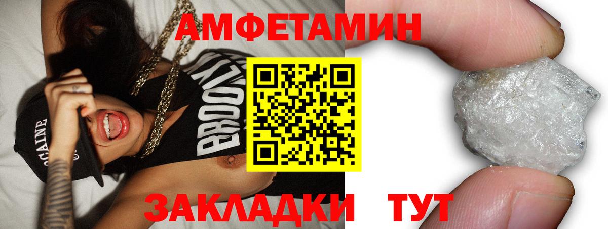ГАШ Курчатов