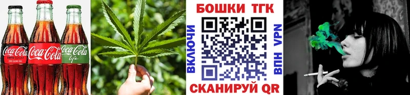 это наркотические препараты  Курчатов  Canna-Cookies конопля  цены  