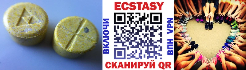 Экстази Дубай  Курчатов 