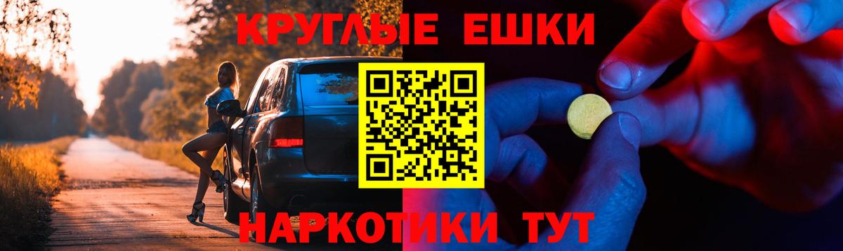 Cocaine  Меф МЯУ МЯУ кристаллы  Курчатов  МЕФ   APVP СОЛЬ   Бошки Шишки  LSD-25  Гашиш  ЭКСТАЗИ  Гашиш 