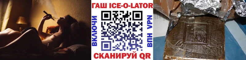 ГАШИШ гарик  Курчатов 