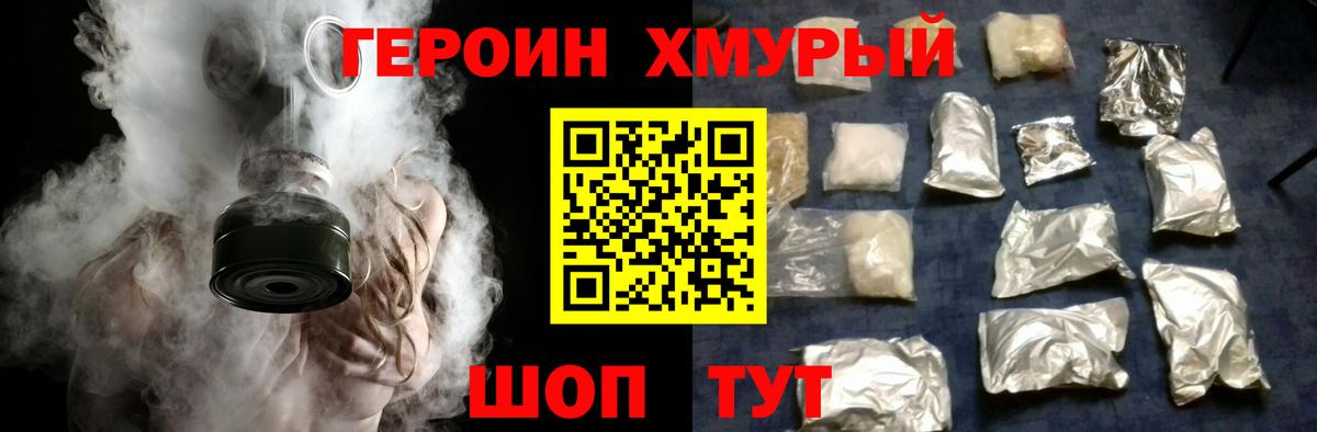 Каннабис  Вход с VPN  ГАШ  A PVP СОЛЬ кристаллы  Курчатов  Наркошоп  Cocaine  МЕФ  