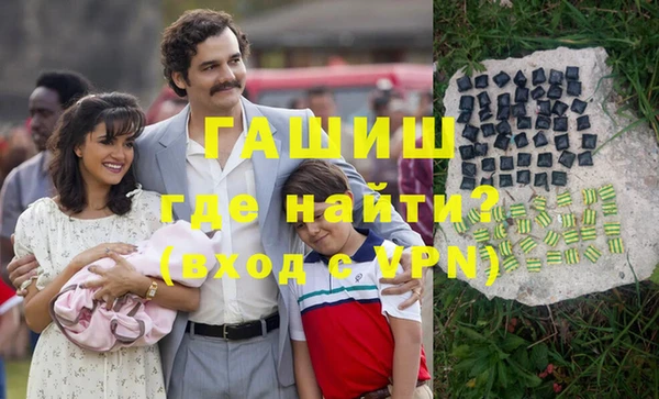 мефедрон VHQ Пересвет
