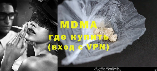 мефедрон VHQ Пересвет