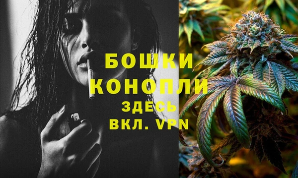 мефедрон VHQ Пересвет