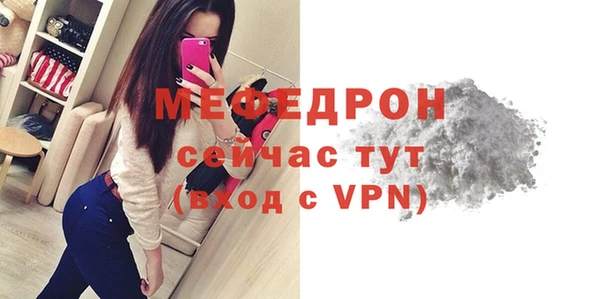 мефедрон VHQ Пересвет