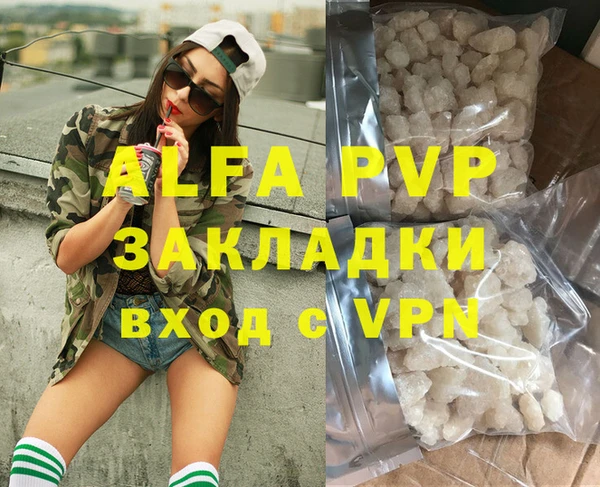 мефедрон VHQ Пересвет
