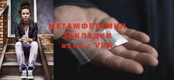 гашишное масло Переславль-Залесский