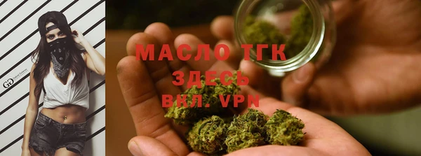 гашишное масло Переславль-Залесский