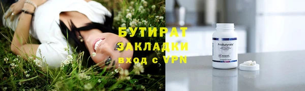 гашиш Заволжск