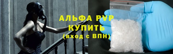 мефедрон VHQ Пересвет