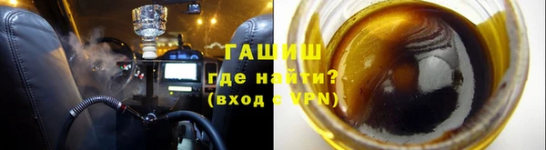 герыч Заводоуковск
