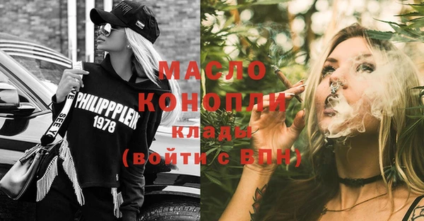 гашишное масло Переславль-Залесский