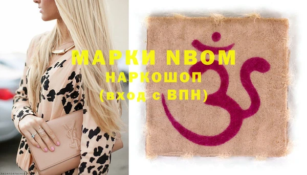 мефедрон VHQ Пересвет