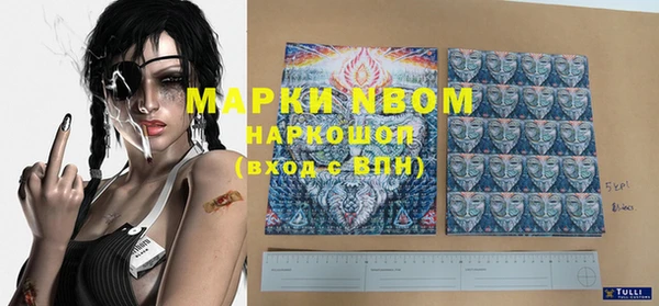гашишное масло Переславль-Залесский
