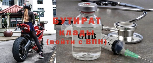 гашишное масло Переславль-Залесский