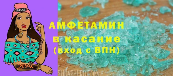 герыч Заводоуковск
