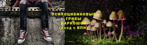 мефедрон VHQ Пересвет