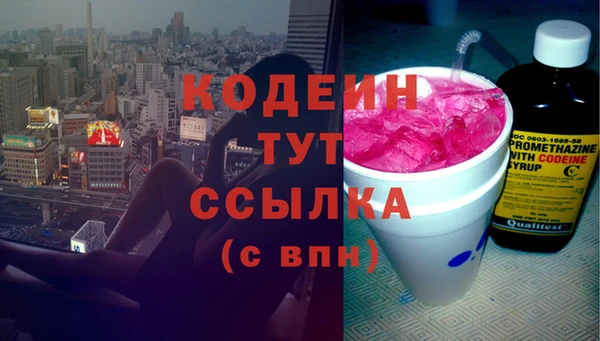 мефедрон VHQ Пересвет