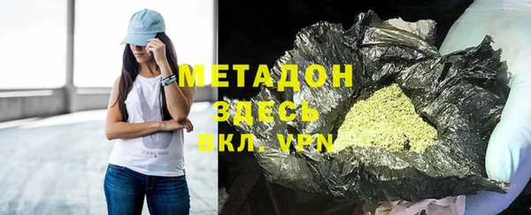 гашишное масло Переславль-Залесский