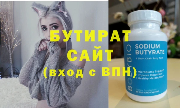 прущая мука Заволжье