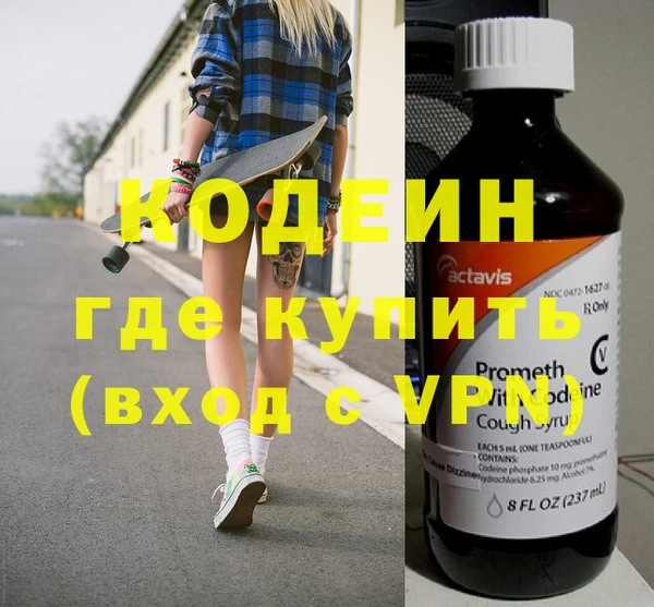 мефедрон VHQ Пересвет