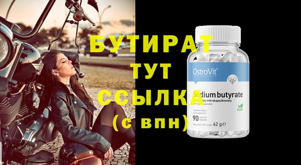 меф VHQ Осинники