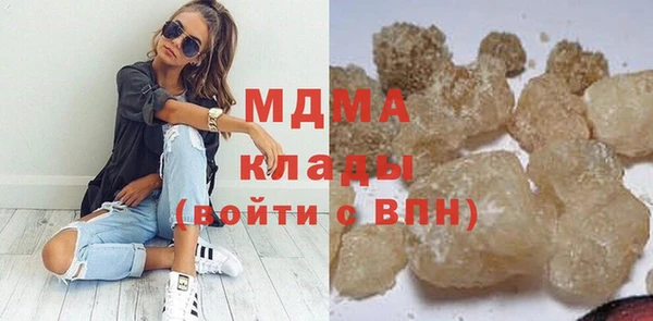 MDMA Дмитриев