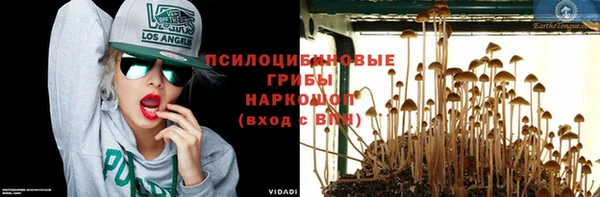 гашишное масло Переславль-Залесский