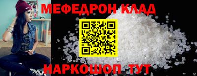 кристаллы Абакан