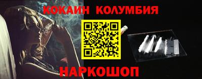 молекула духа Абакан