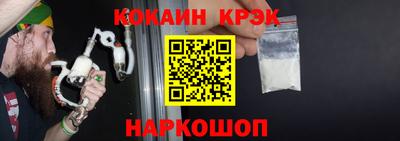 мяу мяу кристалл Кандалакша