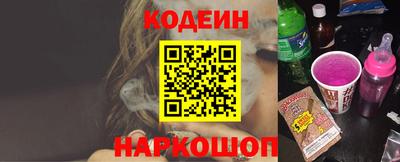 герыч Лесосибирск