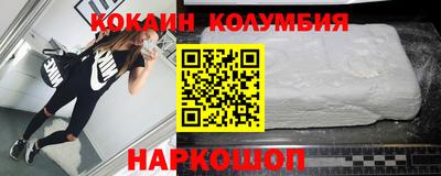 мяу мяу кристалл Кандалакша
