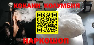 мяу мяу кристалл Кандалакша