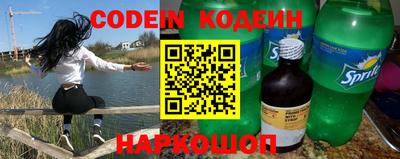 мяу мяу кристалл Кандалакша