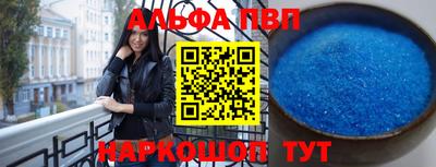 спайс Канаш