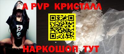 спайс Канаш