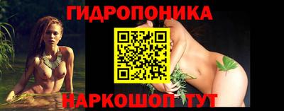 молекула духа Абакан