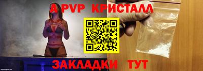 мяу мяу кристалл Кандалакша