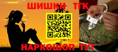 мяу мяу кристалл Кандалакша