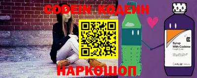 мяу мяу кристалл Кандалакша