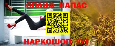 молекула духа Абакан