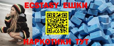 наркотики Абинск