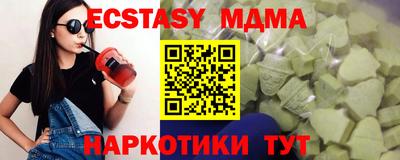 мяу мяу кристалл Кандалакша