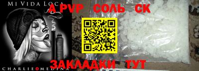 спайс Канаш
