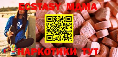 молекула духа Абакан