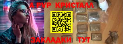 спайс Канаш
